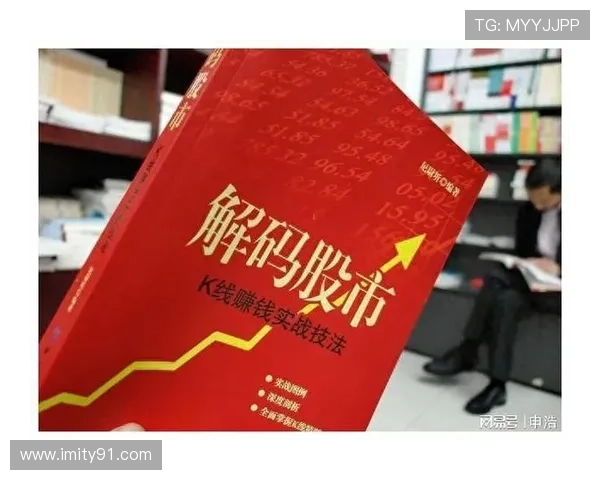 东方财经直播室：最新股市行情与投资策略解析